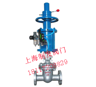 Z641H气动闸阀